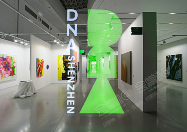 2023 DnA SHENZHEN 设计与艺术博览会